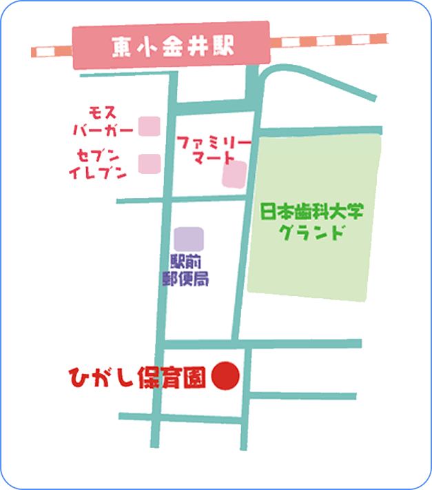 ひがし保育園地図